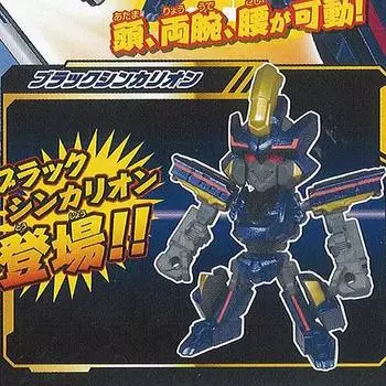 Shinkansen Transforming Robot Shinkalion Gacha Figure Fierce Battle Edition Black Shinkalion Takara Tomy Arts Gachapon Gacha Gacha Gashapon 3