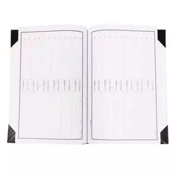 Shinokoma Account Book Asahino Japanese Book Handbook Wacho 18