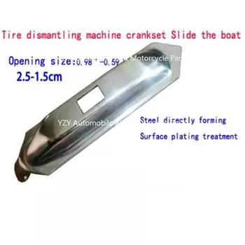 Шиномонтажный станок, машина для демонтажа шин, кулачковый шатуны, направляющая, кронштейн для лодки, НОВЫЙ 1 шт. CHINA