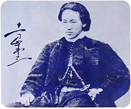 Shinsengumi Mouse Photo Pad Toshizo Hijikata Purple Pad (Shinsengumi Series) (F - Version)