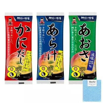 Shinshu Ichi Miso Суп быстрого приготовления с сырым мисо, 3 вида, ассорти из бульона, с морской солью, 8 порций, набор полотенец для посуды (Краб Даши, Суп, Соль) Нетканый