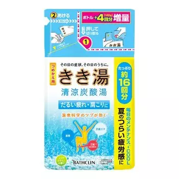 SHINTECH Bath Clean Kikiyu освежающая газированная вода с ароматом мяты и лайма, сменный блок 480 г и