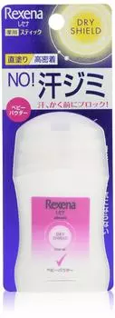 SHINTECH Resena Сухой пудровый стик Baby Powder 20 г x 4 [Оптовая покупка]