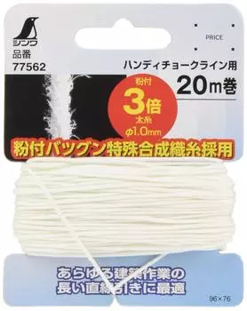 Shinwa Sokutei 3x thick thread with powder 20m roll for chalk line 77562