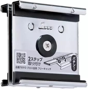Shinwa Sokutei Cross Metal Fittings Free Catch Standard Rod Aluminum Ширина 60 мм 76910 Легко надевать и снимать Устойчив к ржавчине 155 г