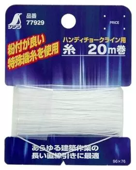 Shinwa Sokutei Handy Chalk Line Нить 20м рулон 77929