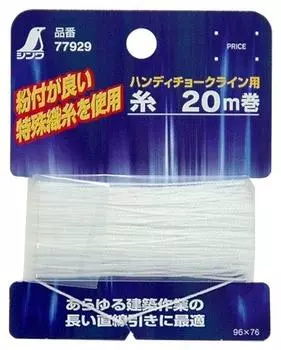 Shinwa Sokutei Handy Chalk Line Нить 20м рулон 77929