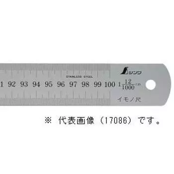 Shinwa Sokutei Imono Shaku Серебро 15см, удлинение 5 см, дисплей 18004 серебряный