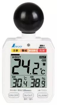 Shinwa Sokutei Измеритель теплового удара, черный шар, базовый 73223