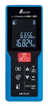Shinwa Sokutei Laser Distance Meter BK 30 Large LCD with Tripod Adapter 78157 L-Measure