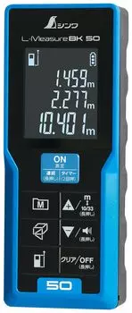 Shinwa Sokutei Laser Distance Meter BK 50 Large LCD 78163 L-Measure