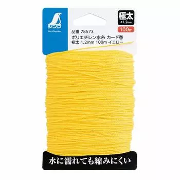 Shinwa Sokutei Polyethylene Water Thread Card Wound Extra Thick 1.2mm 100m Yellow 78573