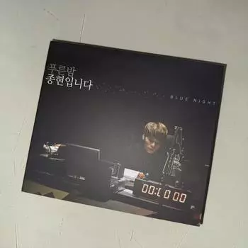 Shiny Jonghyun Blue Night CD-альбом