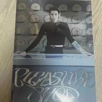 Shiny Key Album Pleasure Shop