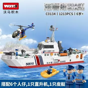 Ship Cruiser Coast Guard Battleship Boy Difficult Intelligence Assembling Small Pellet Toys 6-10 Years Old See below for details