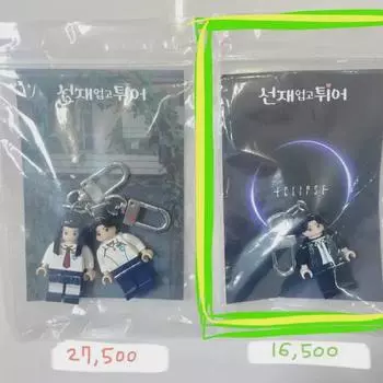 Shipyard Sells Sealed Mini Blocks