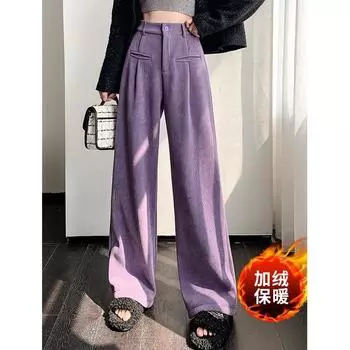 Широкие брюки из утолщенной флисовой синели, женские осенне-зимние, с высокой талией, драпированные, повседневные, свободные, прямые, для мытья полов S лавандовый
