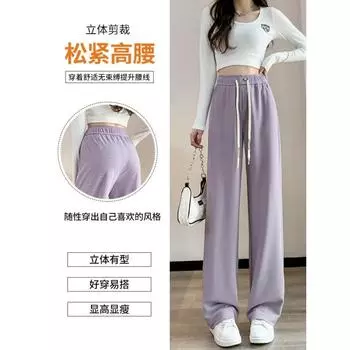 Широкие брюки Taro фиолетового цвета, женские, весна и осень 2024, новые, с высокой талией, драпированные, фиолетовые, корейская версия, повседневные, узкие, прямые брюки до пола S