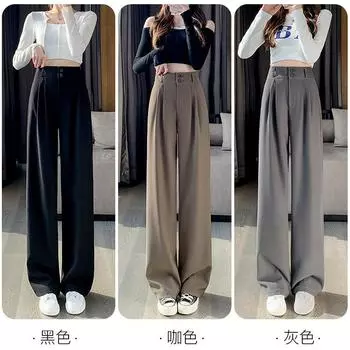 Широкие брюки женские весенние и осенние с высокой талией, облегающие брюки грушевидной формы, узкие прямые брюки, повседневные зимние брюки из бархата S recommends 85-50kg