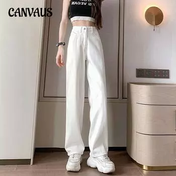 Широкие джинсы для брюк. S белый