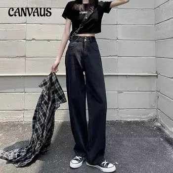 Широкие джинсы с высокой талией для женщин, свободные тянущиеся прямые брюки, длинные брюки S чёрный