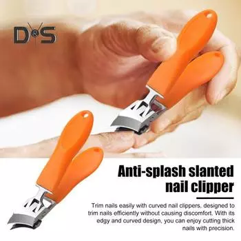 Широко открывающиеся изогнутые кусачки для ногтей для пожилых людей, антиразбрызгивающие наклонные кусачки для ногтей с длинной ручкой и изогнутым лезвием, инструменты для обрезки ногтей S чёрный