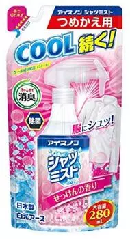 Shirt Soap Large Refill x Set Ice-Non Mist, Scent, Capacity, 2-Piece