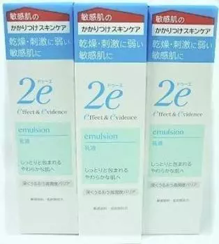 Shiseido 2e Doue Emulsion x 3 шт. набор Эмульсия для чувствительной кожи [Распродажа набора] (140мл)