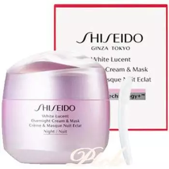 SHISEIDO Белый светящийся ночной крем SHISEIDO (Квази-лекарство) 75г
