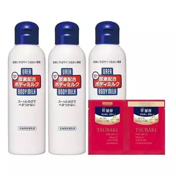 Shiseido bulk purchase urea-containing body milk body lotion 150mL3 + gift, 3, 150ml