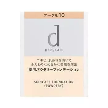 Shiseido D Program Лечебная тональная основа для кожи Ocher 10 сменный блок 1 шт. (пудровый) (х 1) [элемент]