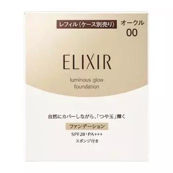 Shiseido Elixir Elixir Superior Shiny Ball FoundationaTion T Ochre 00 10 г [пудровая основа]