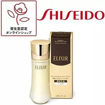 Shiseido Elixir Обогащенная эмульсия CBI 130 мл