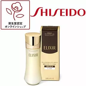 Shiseido Elixir Обогащенная эмульсия CBI 130 мл