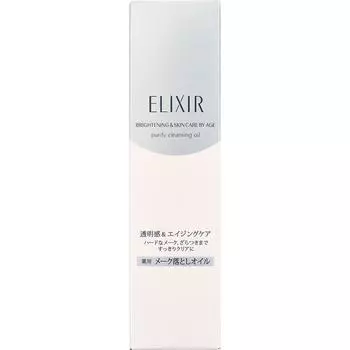 Shiseido Elixir White очищающее масло для макияжа 145 мл (Квази-лекарство) Средство для снятия макияжа (масло) Новый Эликсир (Мы рекомендуем использовать его на сухих руках, особенно при удалении