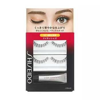Shiseido Eyelashes N2 2 sets of adhesive eyelashes, 3.3g
