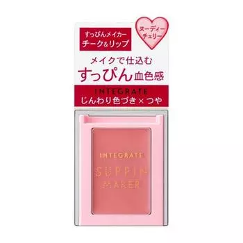 Shiseido Fresh Face Maker Cheek & Lip PK322 Nudi Cherry Japan delivery, single, 1 piece, PK322 Nudi Cherry