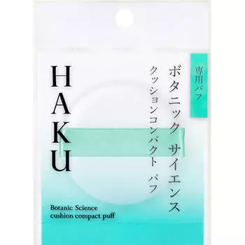 Shiseido HAKU Cushion Компактная тональная основа (порошок) - Фонд (порошок)