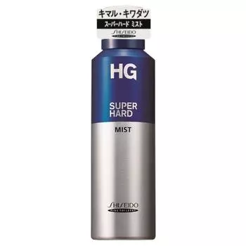 Shiseido HG Super Hard Mist [HTRC3]