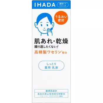 Shiseido IHADA Лечебная эмульсия 135 мл (Квази-наркотик) После нанесения лосьона возьмите необходимое количество (размером с монету в 10 иен) в твоей ладони