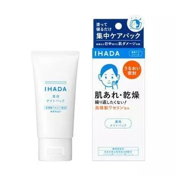 Shiseido Ihada Лечебная ночная маска 70 г (4909978204761)