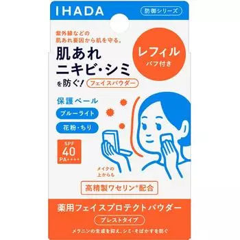 Shiseido IHADA Лечебная защитная пудра для лица, сменный блок 9 г (Квази-лекарство) Нанесите необходимое количество средства на пуховку и равномерно распределите по всему лицу.