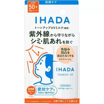 Shiseido IHADA Лечебное защитное УФ-молочко для лица 30 мл (Квази-лекарство) Хорошо встряхнуть перед использованием. Нанесите умеренное количество средства на кончики пальцев в конце утра.