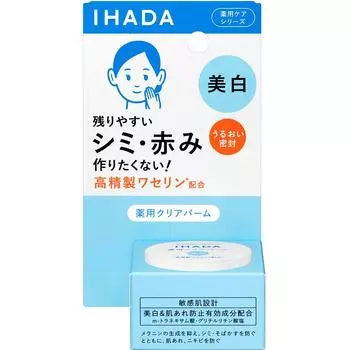 Shiseido IHADA Лечебный прозрачный бальзам 18 г (Квази-лекарство) После умывания лица или обработки кожи тоником и молочком, примите соответствующее