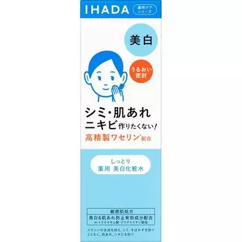 Shiseido IHADA Medicated Clear Lotion Лосьон для чувствительной кожи 180 мл (Отбеливание кожи) [Квазинаркотик]
