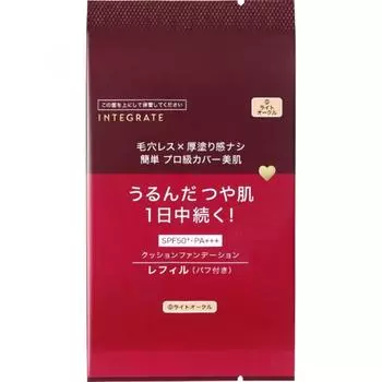 Shiseido Integrate Integrated Professional Cushion Refill 0 12 г [тональная основа]