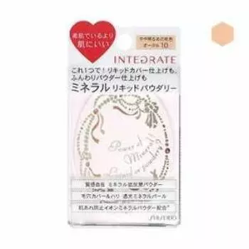 Shiseido Integrate Mineral Liquid Powder Охра 10