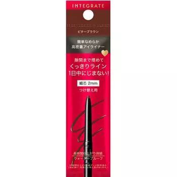 Shiseido INTEGRATE Snipe Gel Liner (картридж) 0,13 г Макияж для глаз Подводка для глаз How to use - Используйте этот продукт с гелевой подводкой Integrate Snipe Gel Liner. (продано