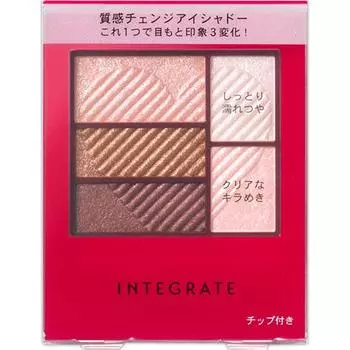 Shiseido INTEGRATE Triple recipe eyes 3.3g Eye Makeup Eye Color & Eye Shadow (1) Цвет выделения (верхний левый) (2) Средний цвет (средний левый) (3) Тьма