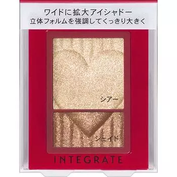 Shiseido INTEGRATE Wide Look Eyes BR271 2,5 г Макияж для глаз Тени для век и тени для век Наносите пальцем или кончиком пальца. Используйте палец или кончик пальца.. *Растушевка пальцами